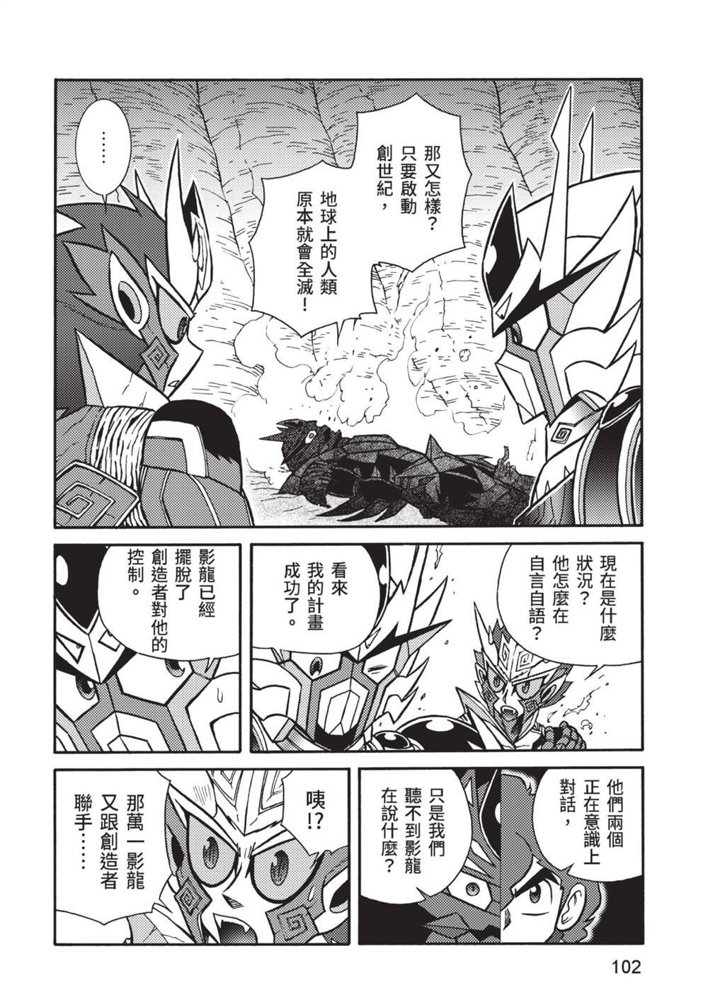 第13卷