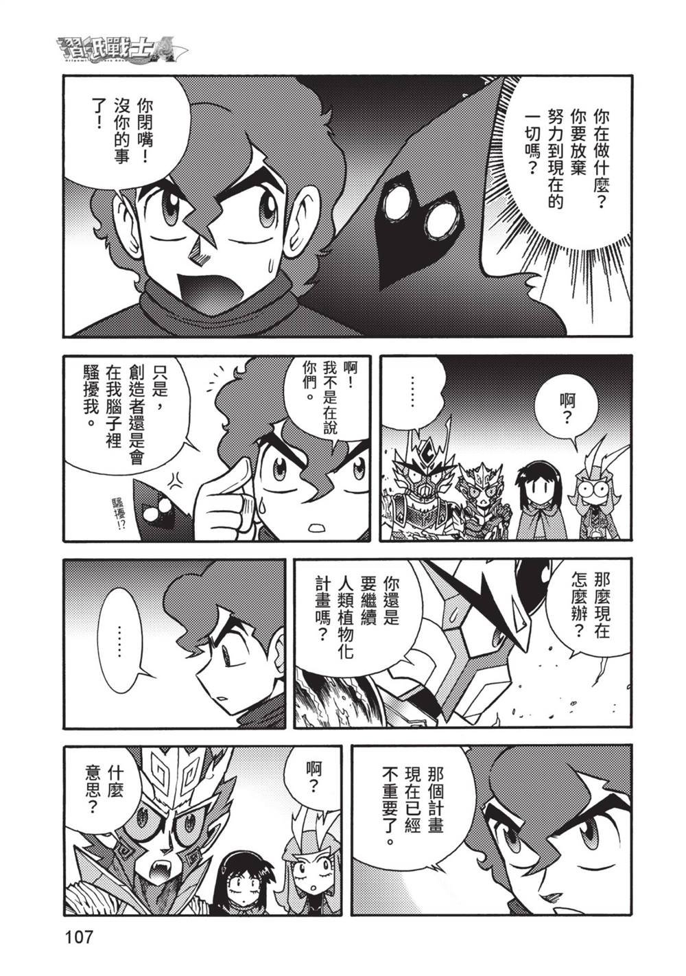 第13卷