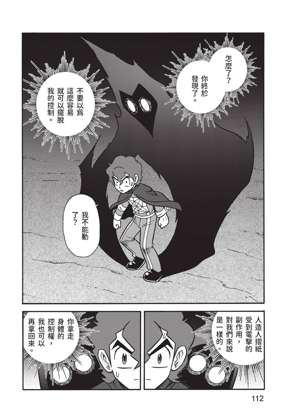 第13卷