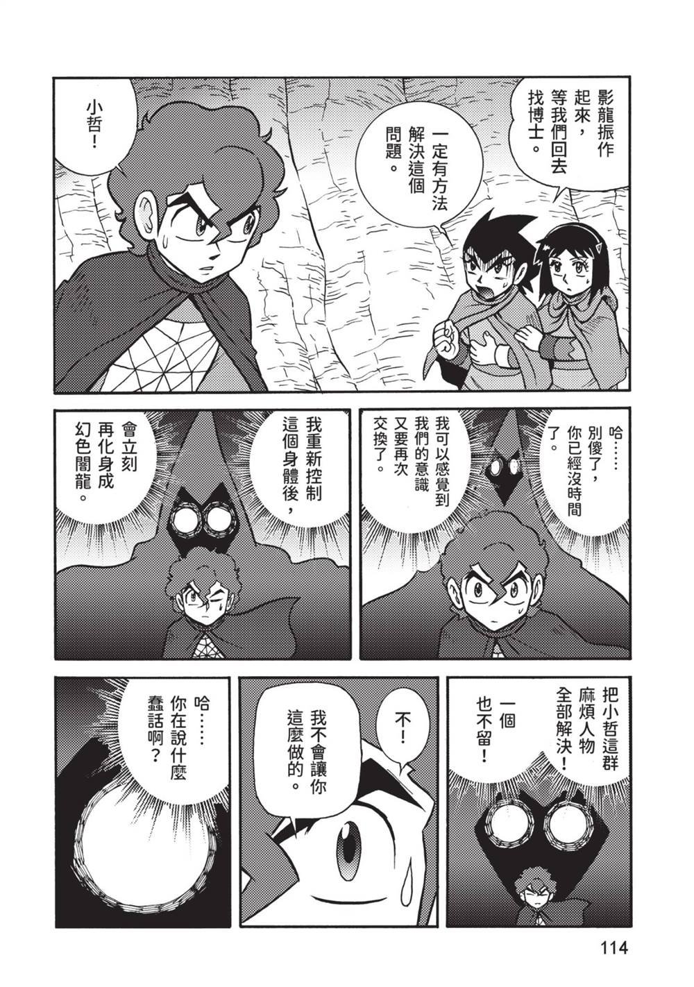第13卷
