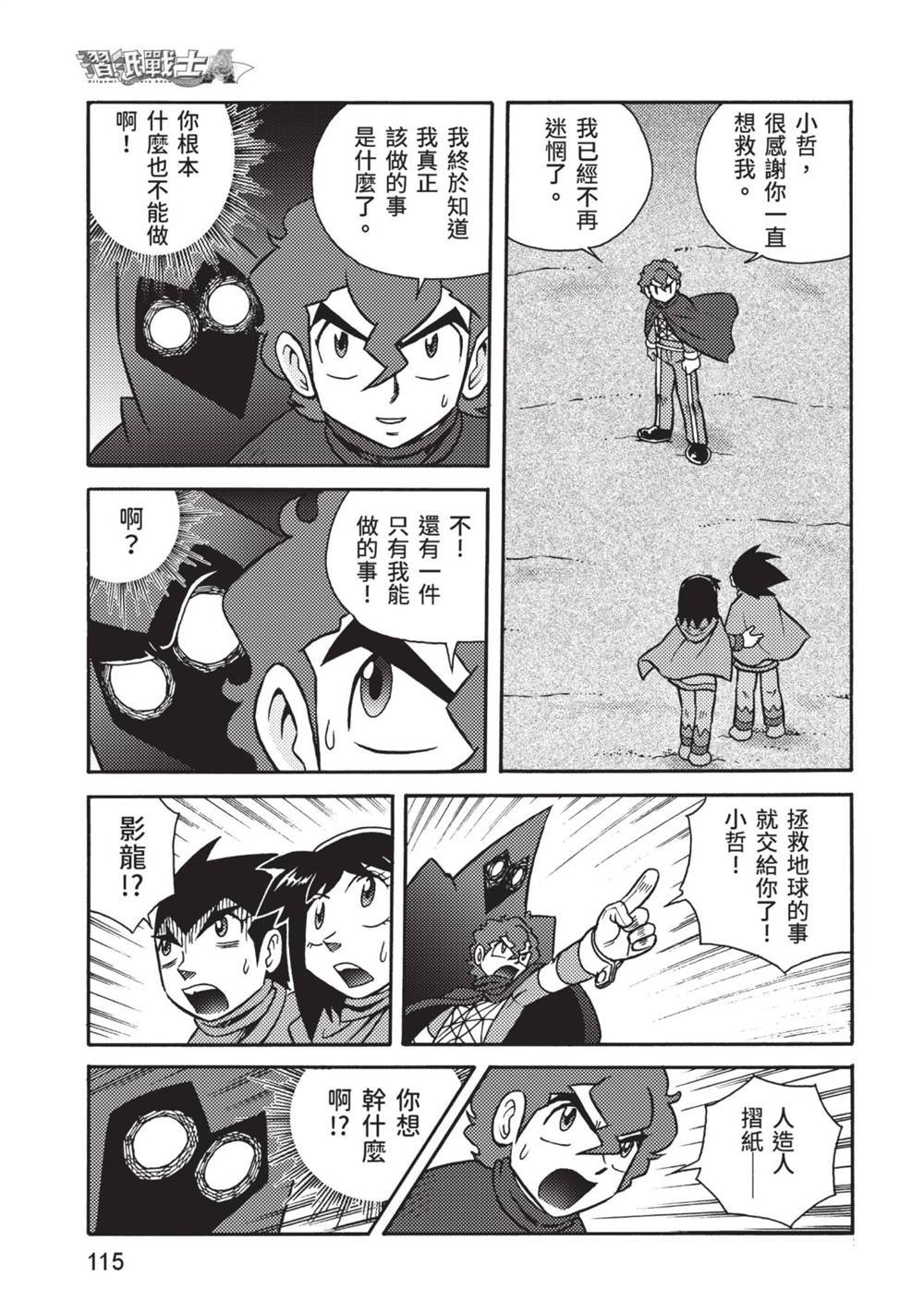 第13卷