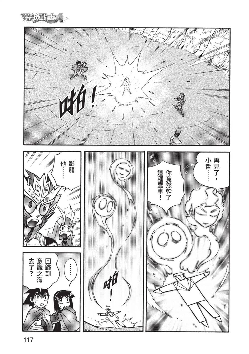 第13卷