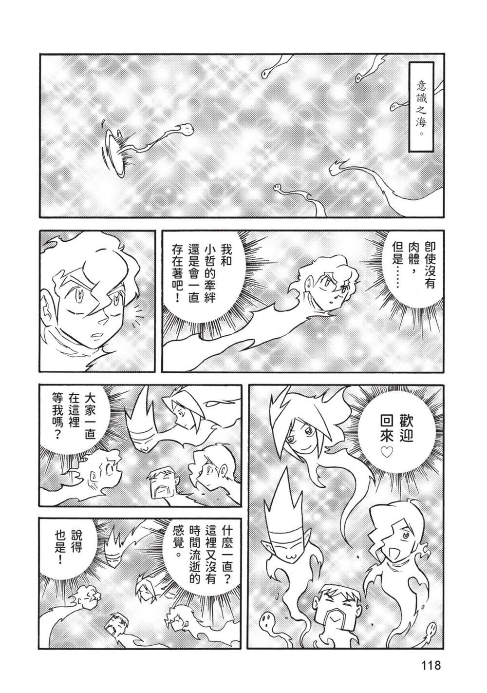 第13卷