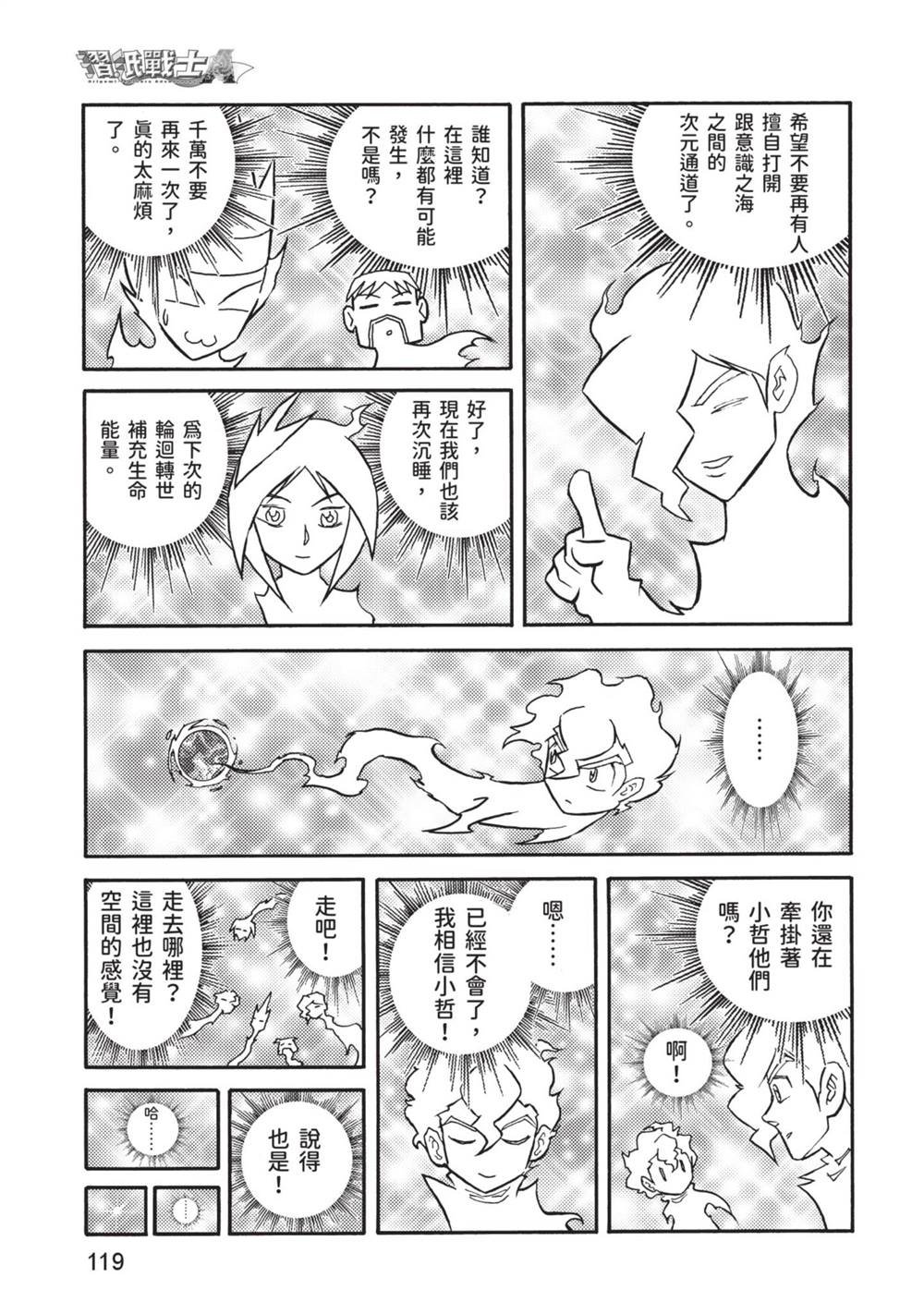第13卷