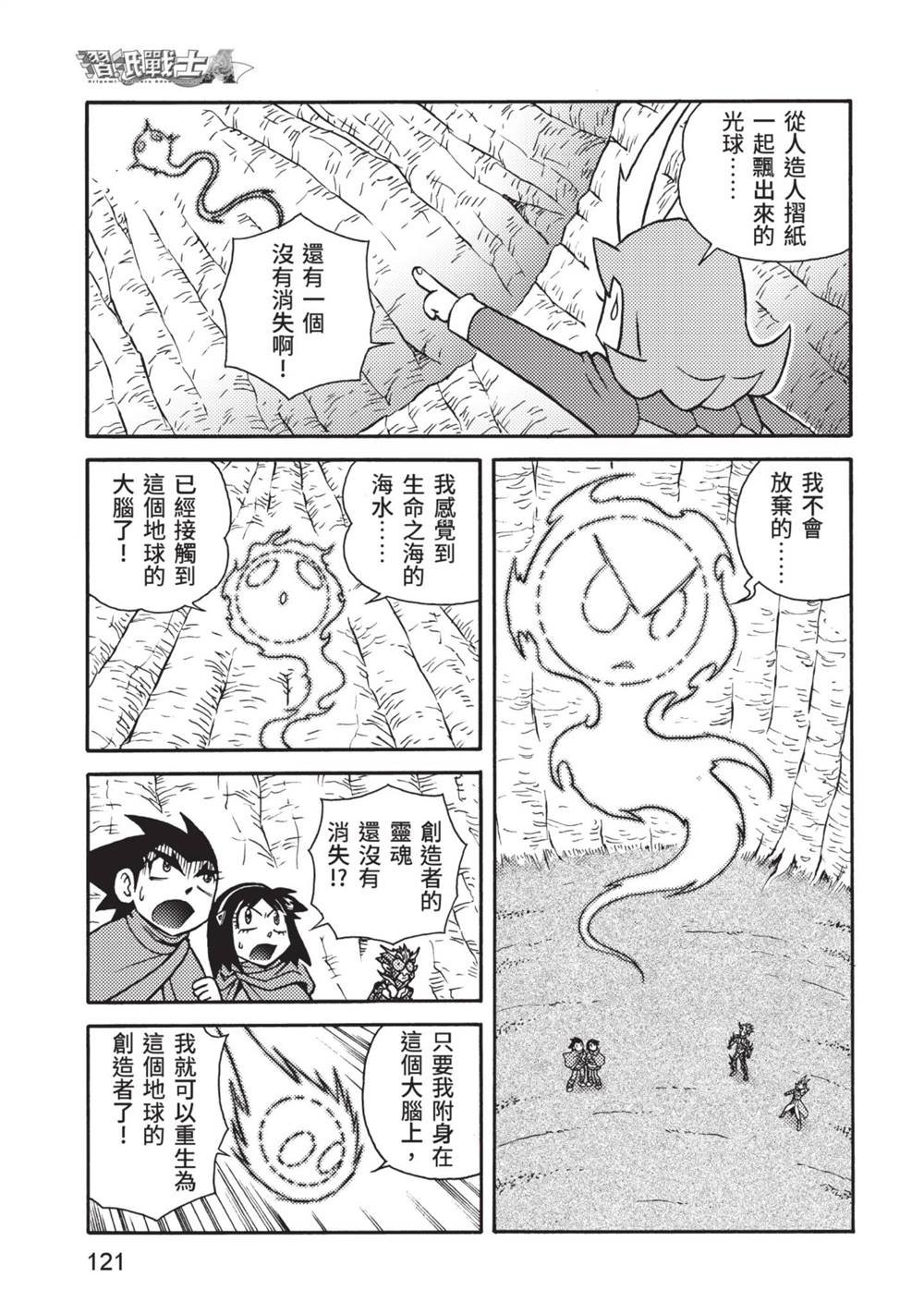 第13卷