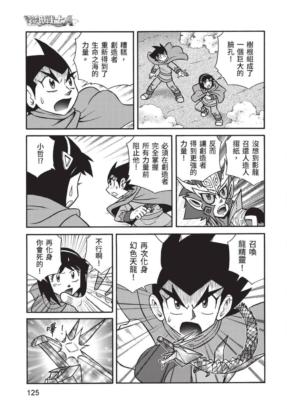 第13卷