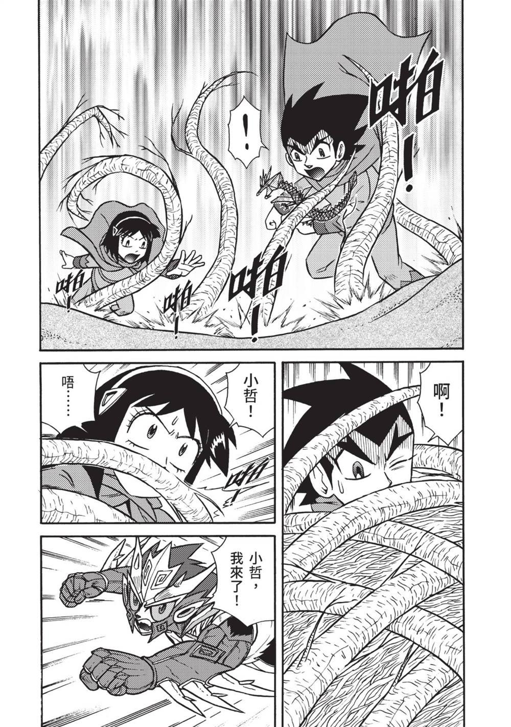 第13卷