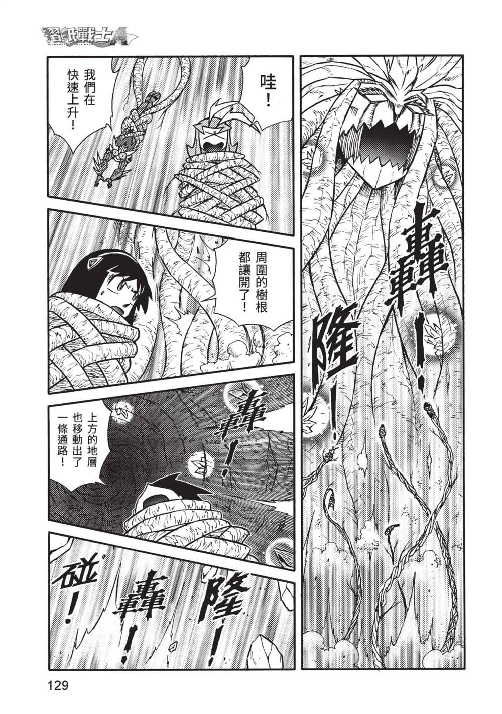 第13卷