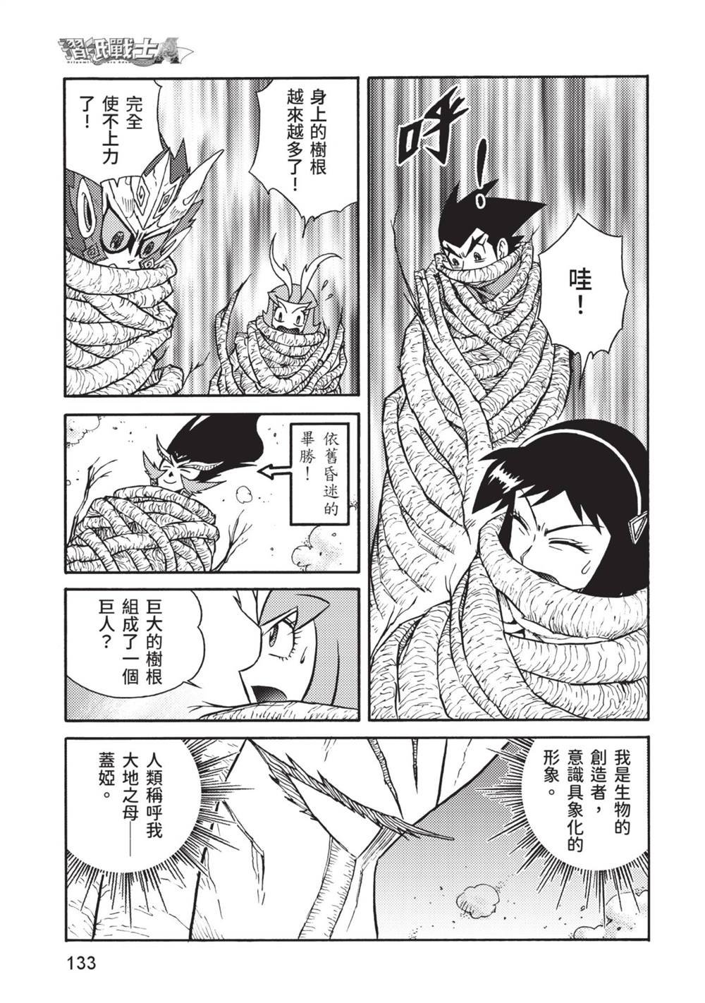 第13卷