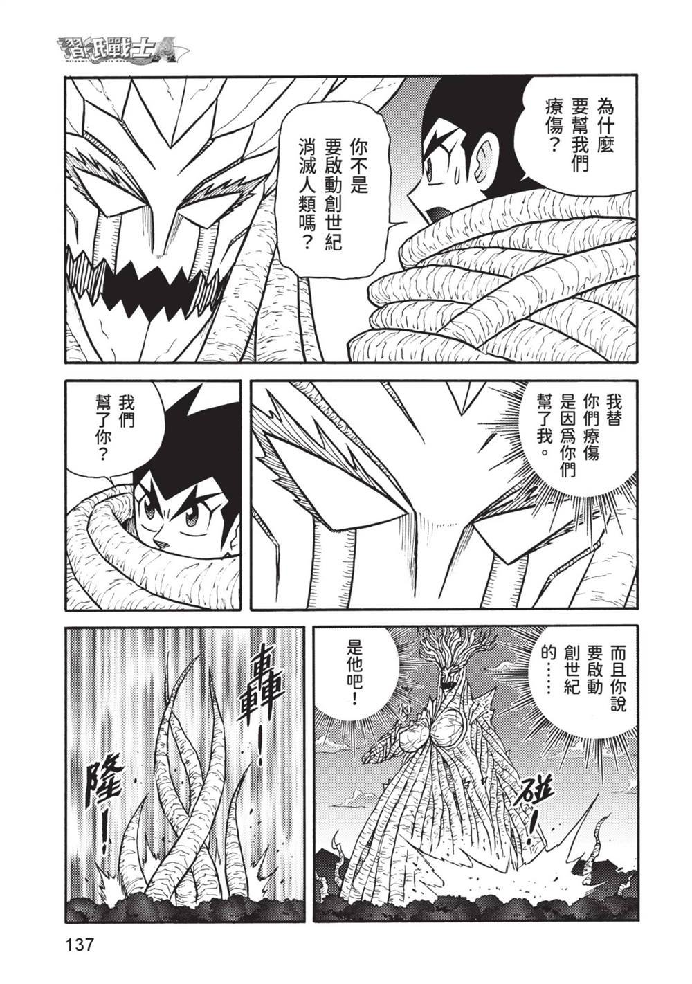 第13卷