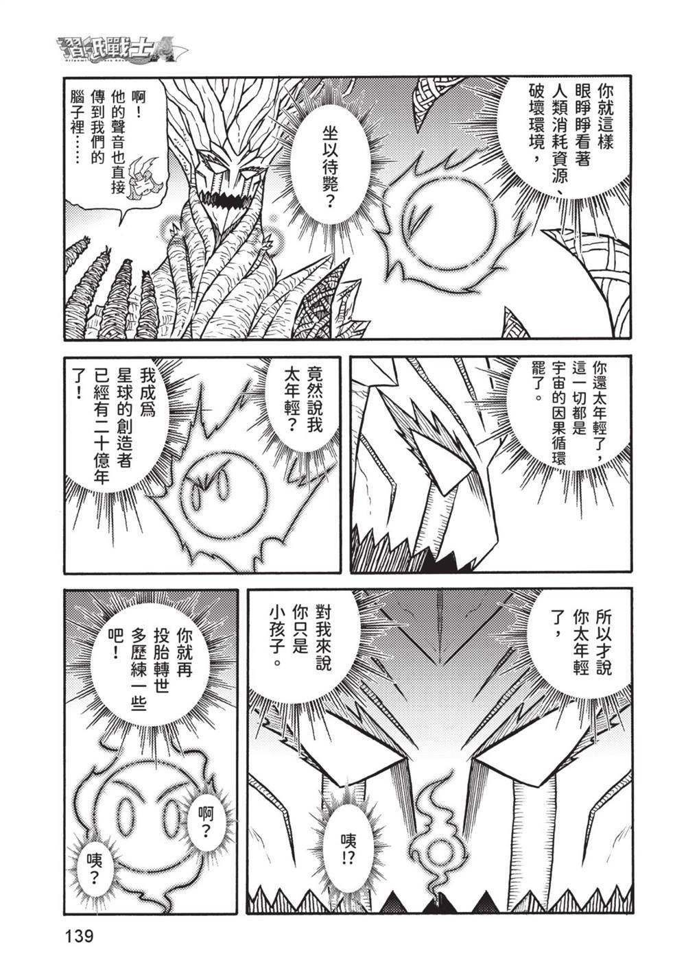 第13卷