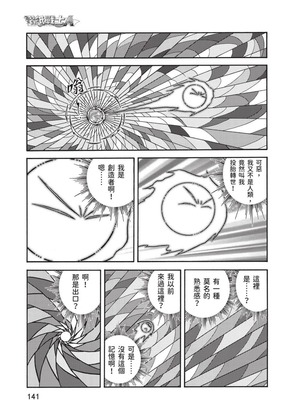 第13卷