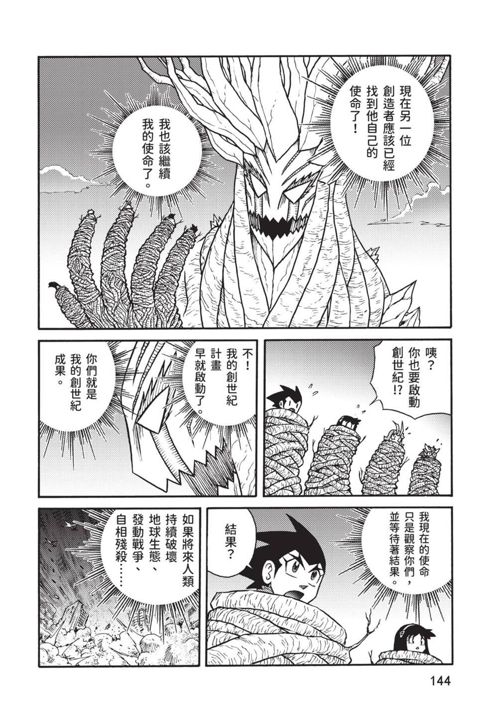 第13卷