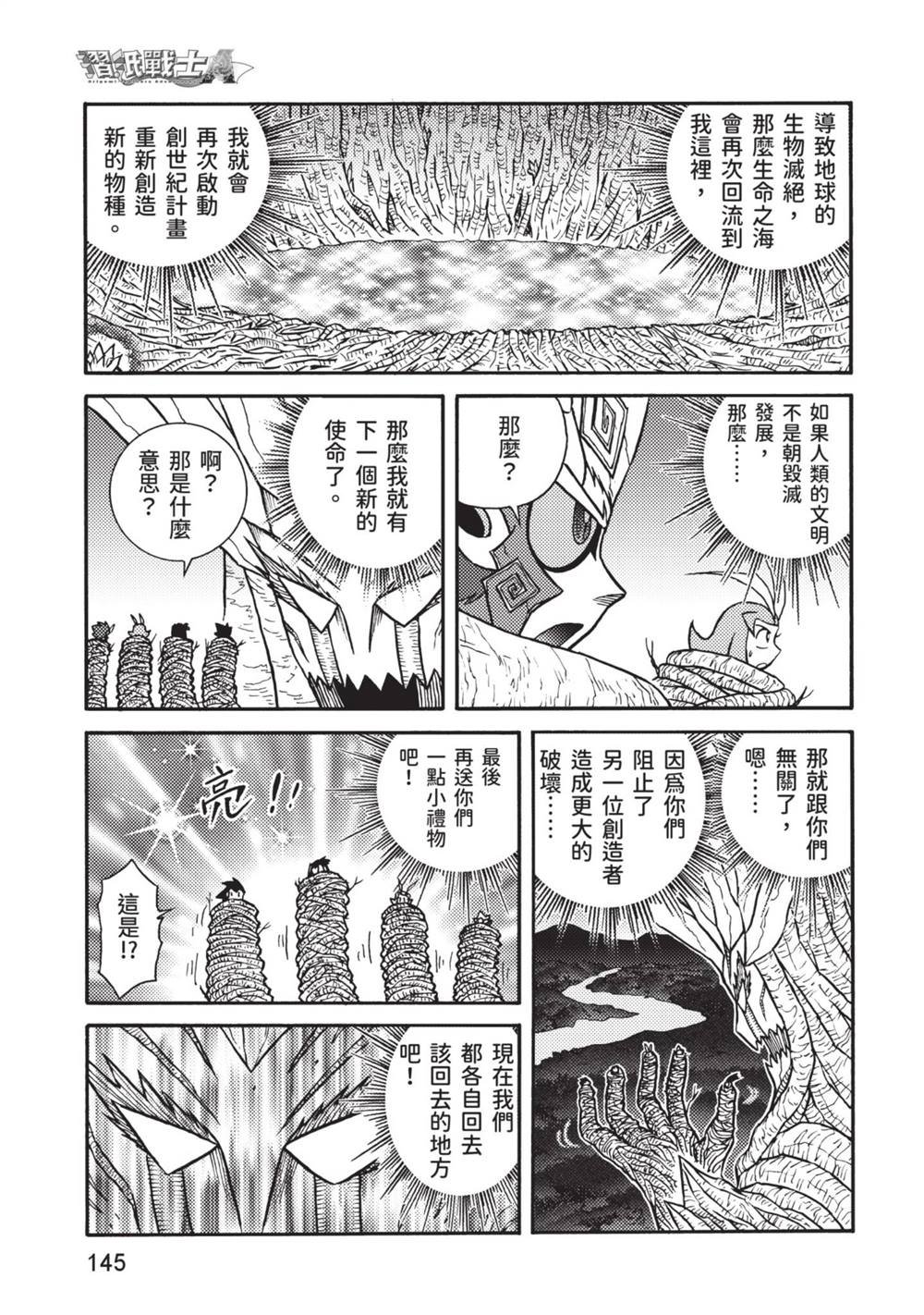 第13卷