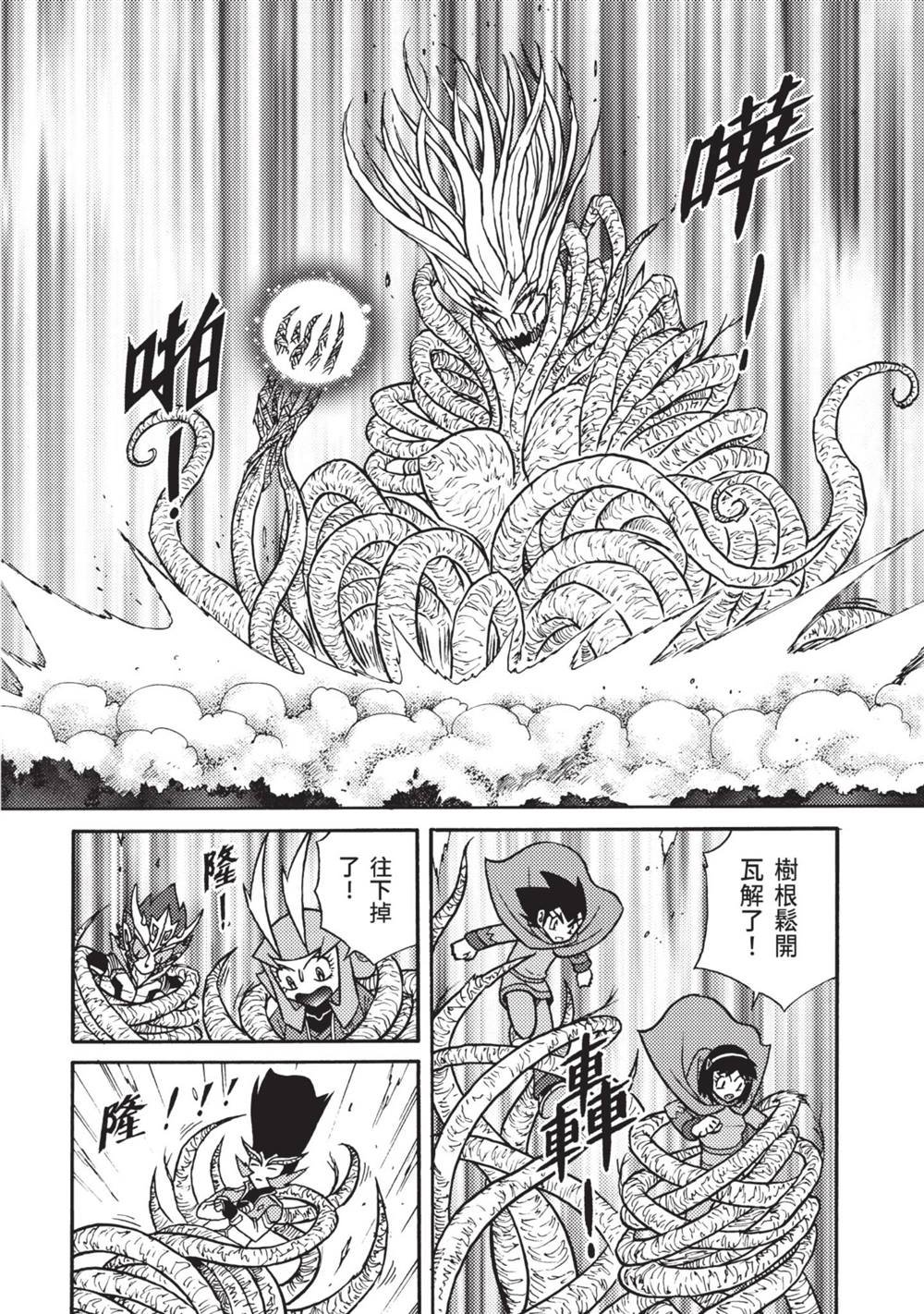 第13卷