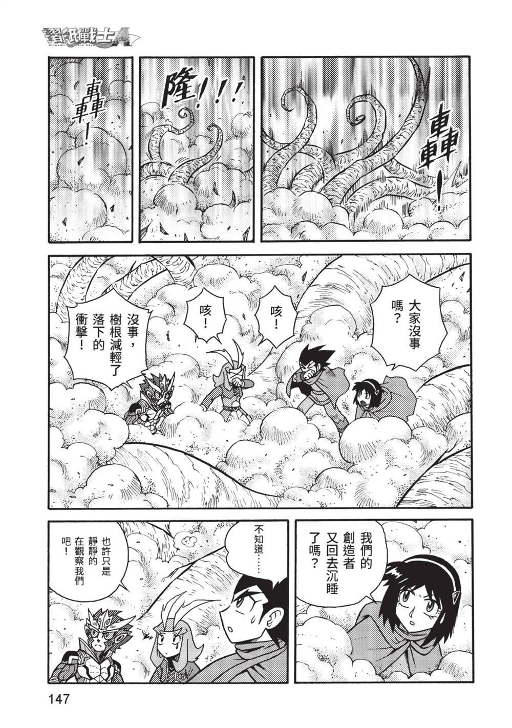 第13卷