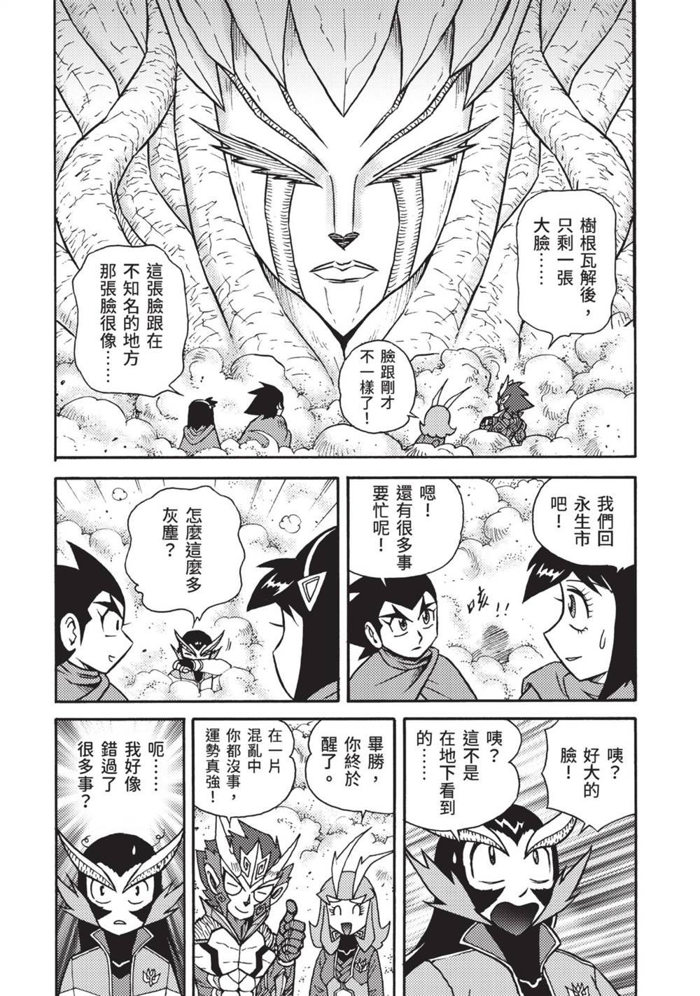 第13卷