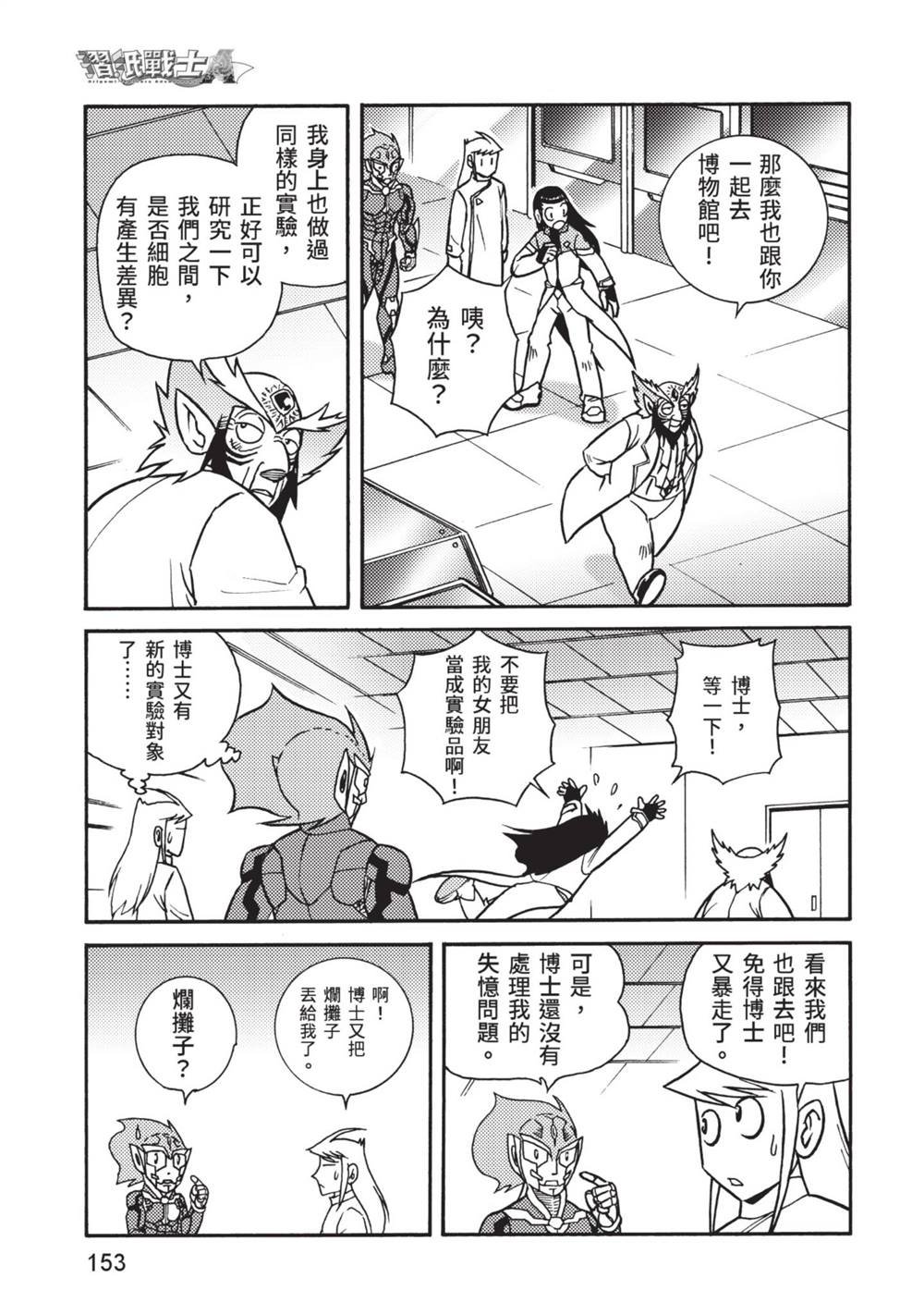 第13卷