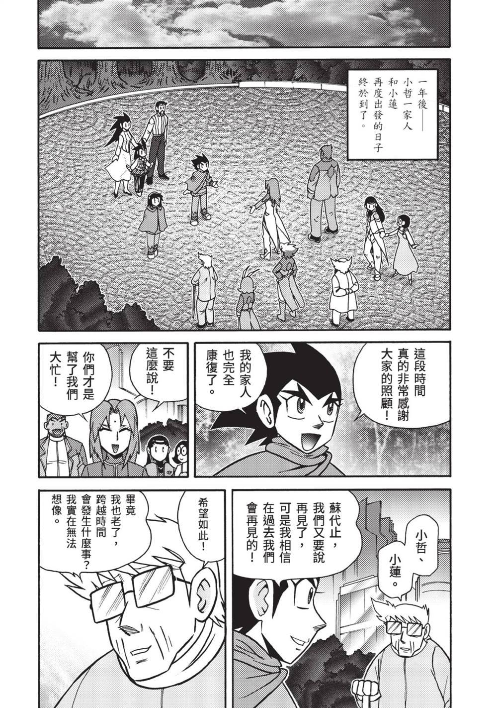 第13卷