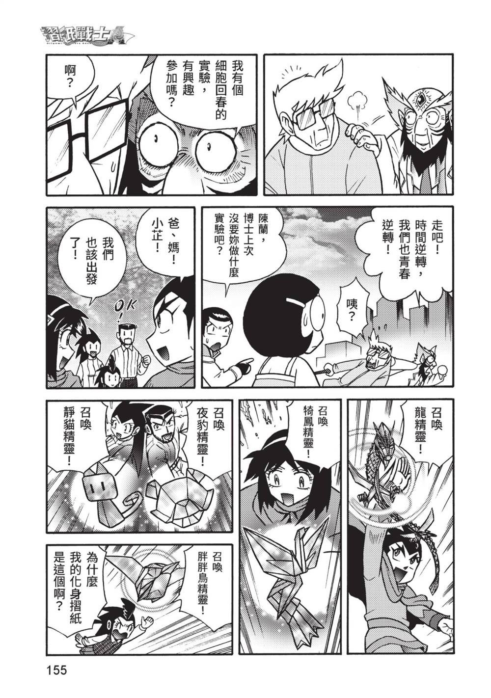 第13卷