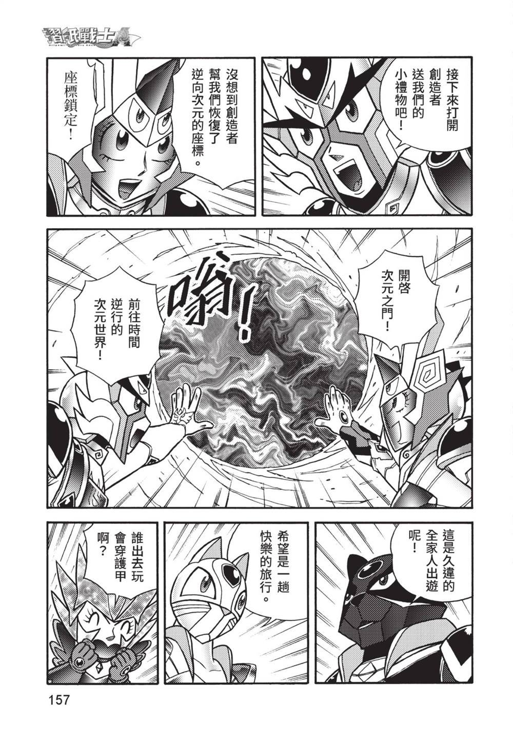 第13卷