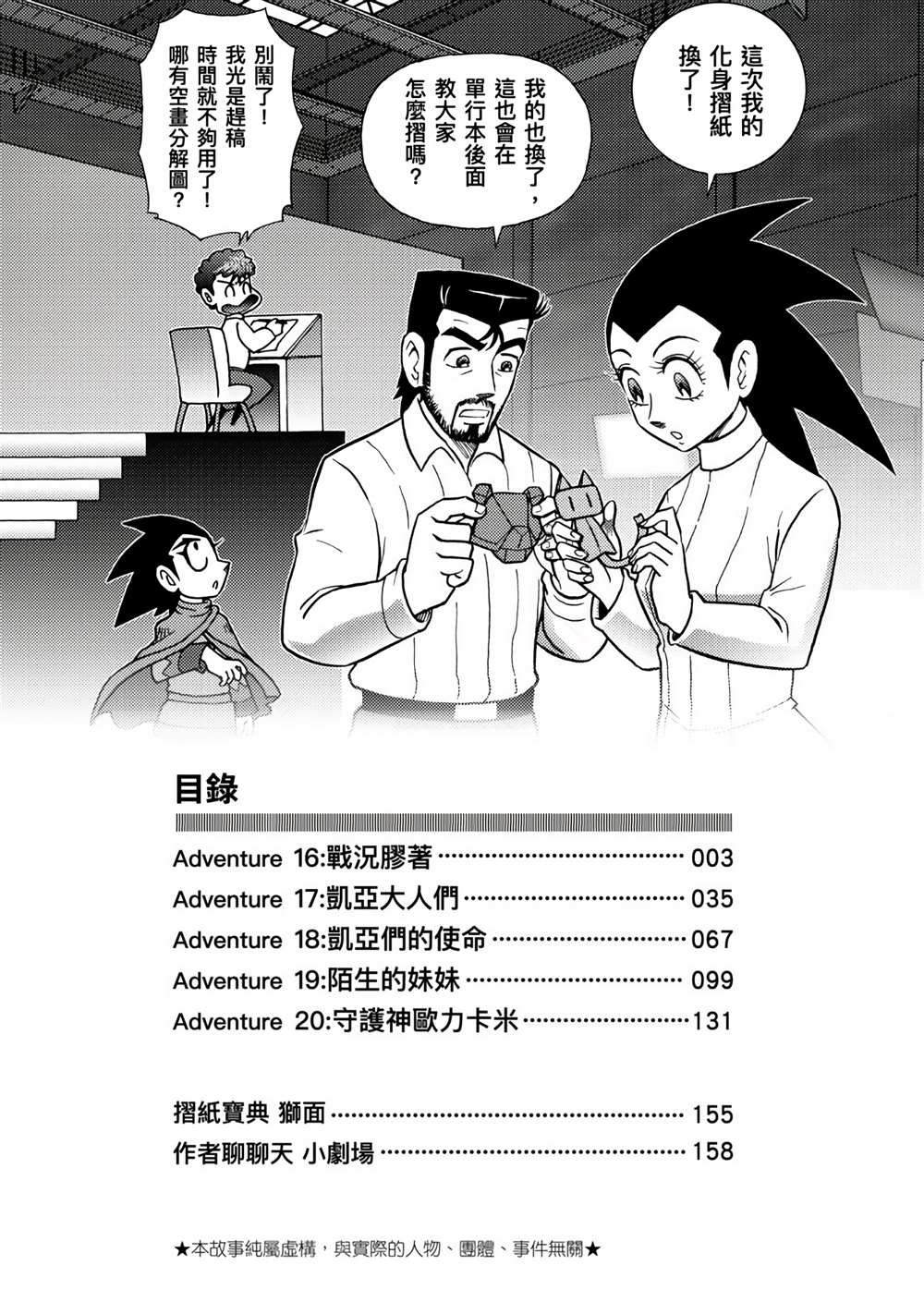 第4卷