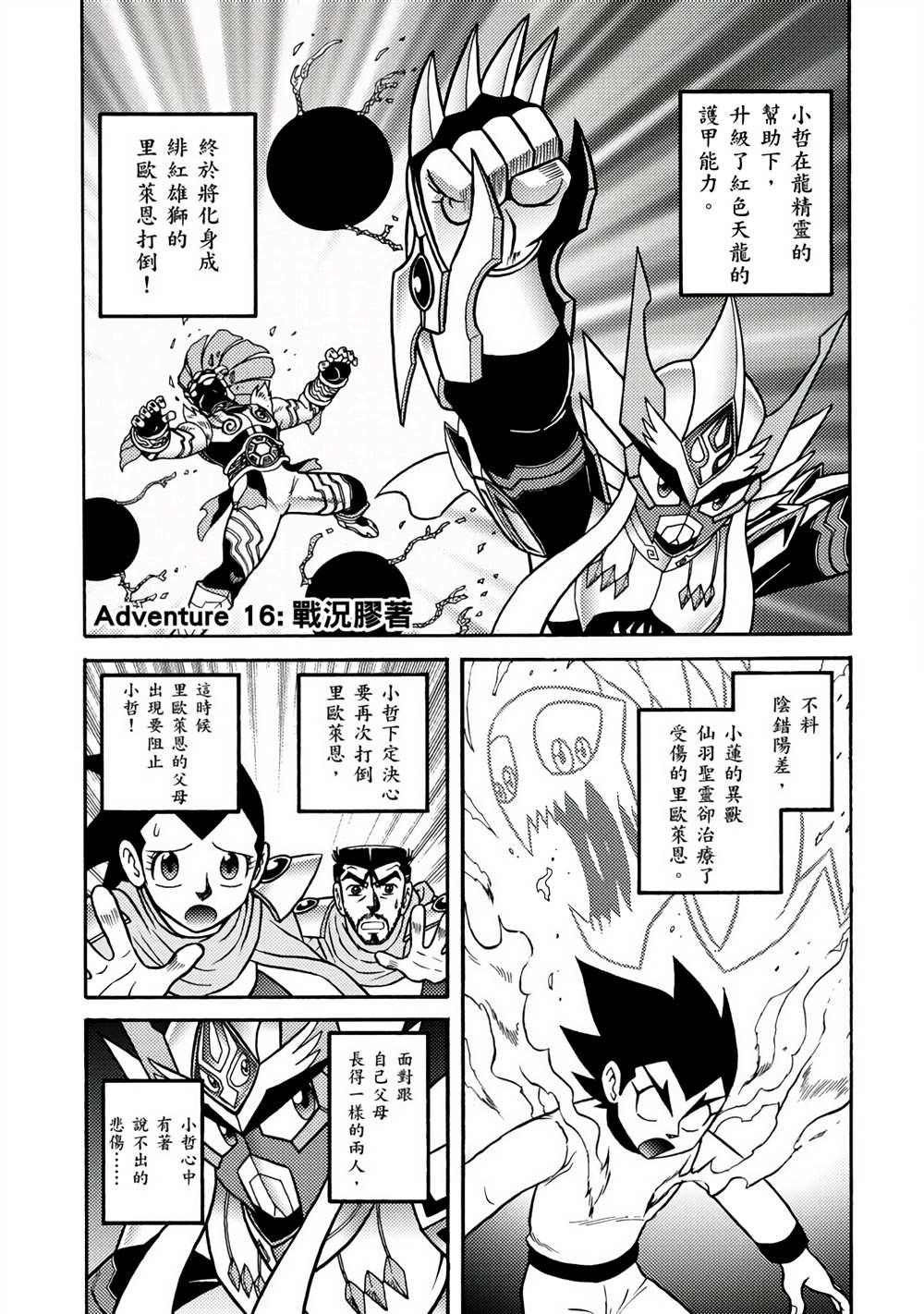 第4卷