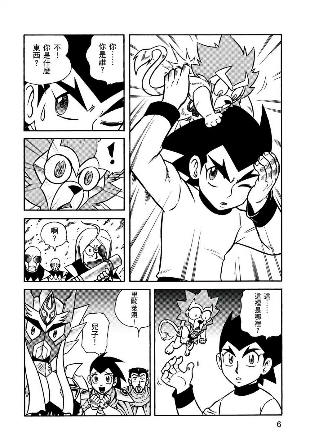 第4卷