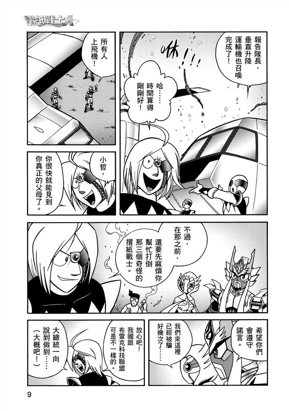第4卷
