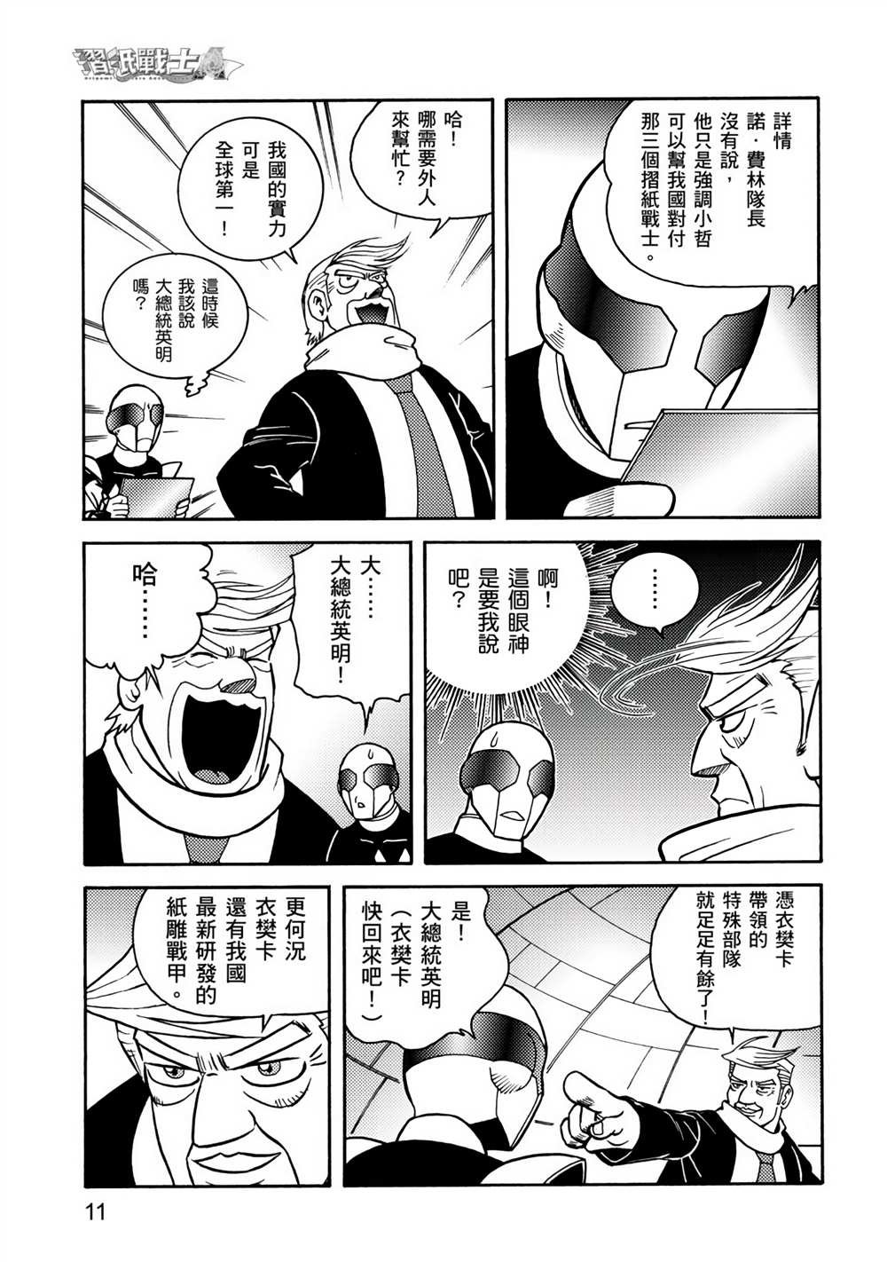 第4卷