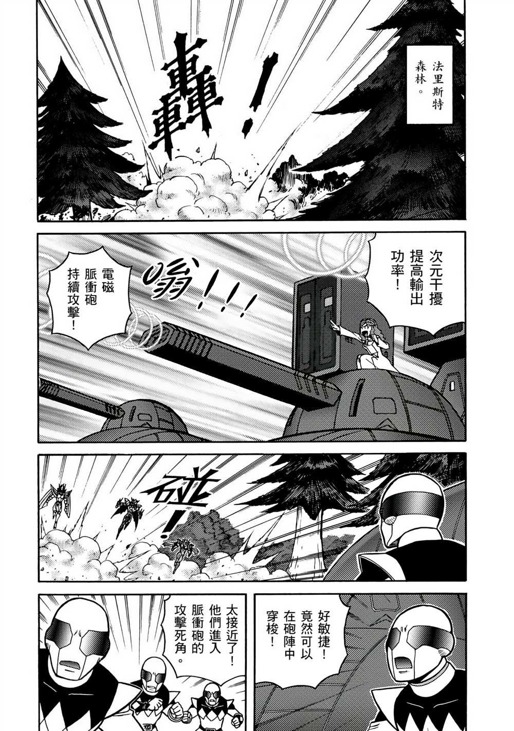 第4卷