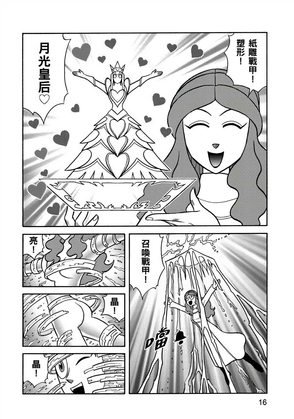 第4卷