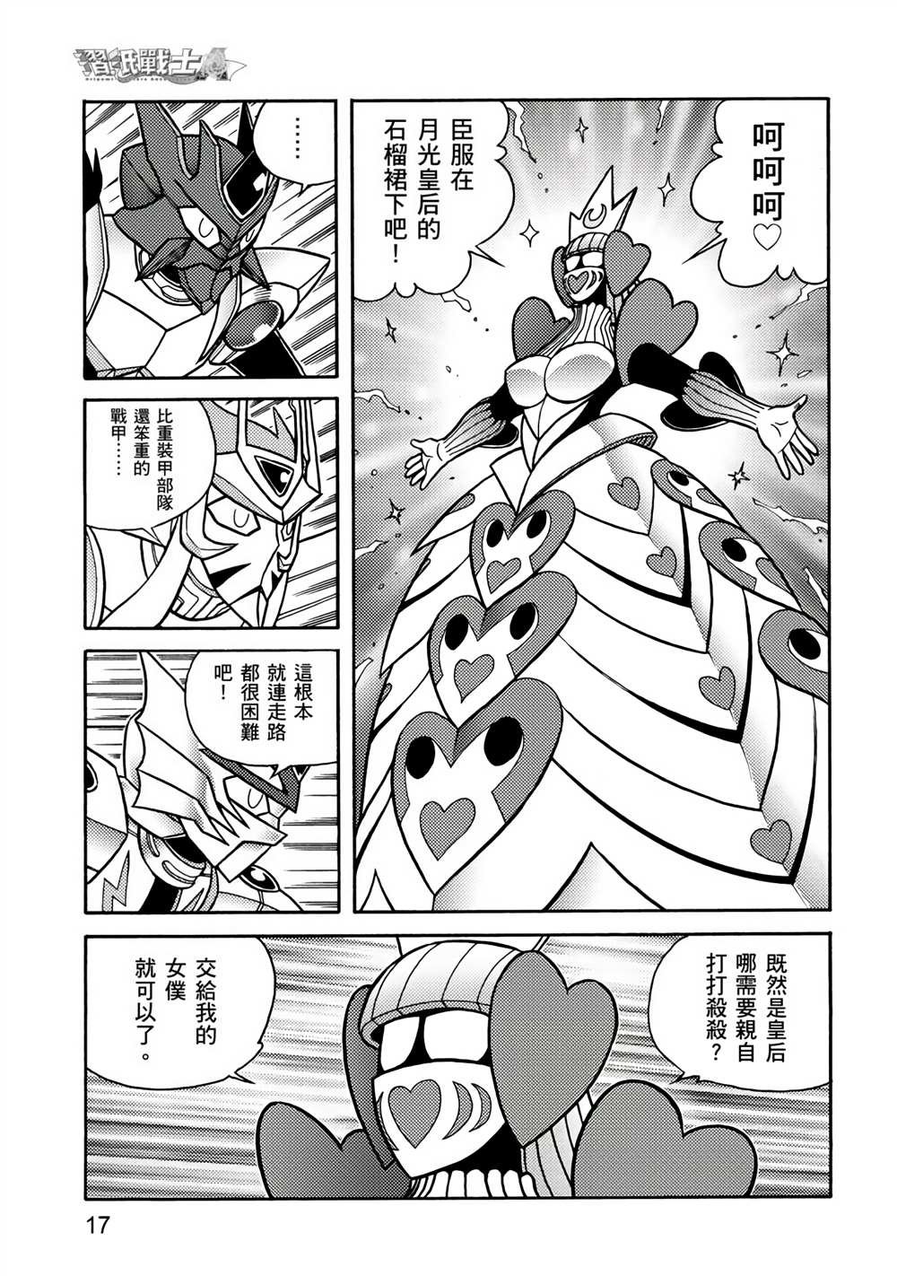第4卷
