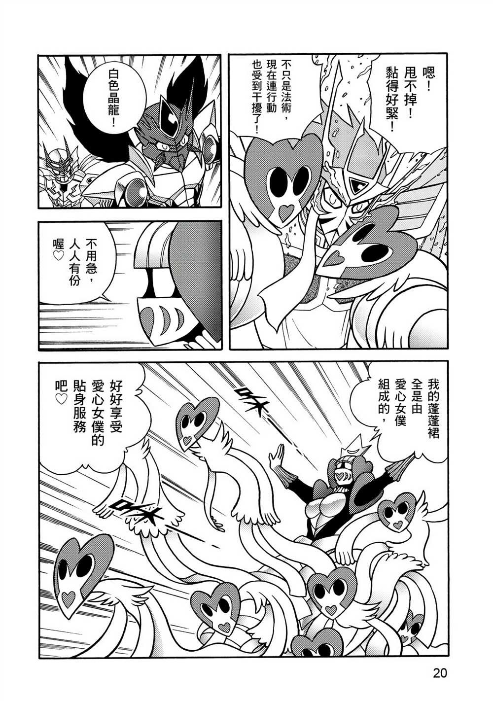 第4卷