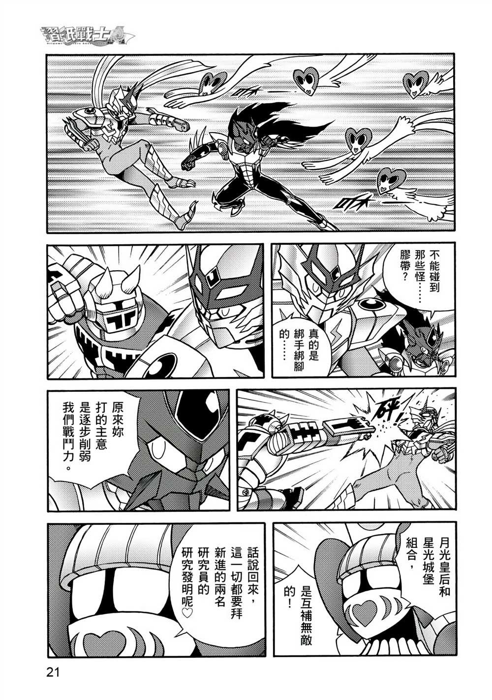 第4卷