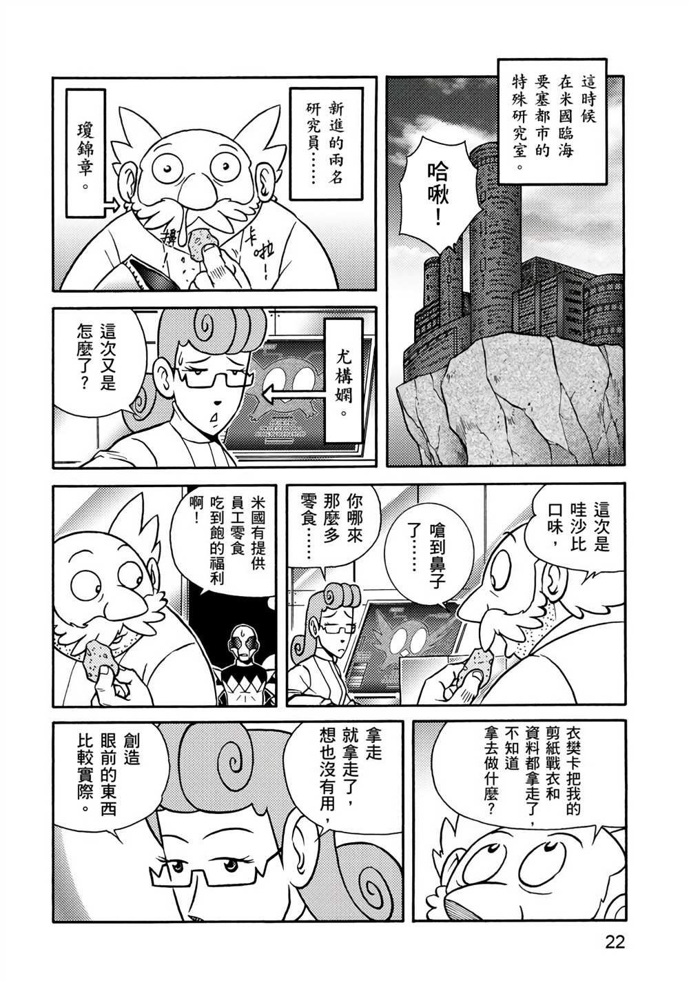 第4卷
