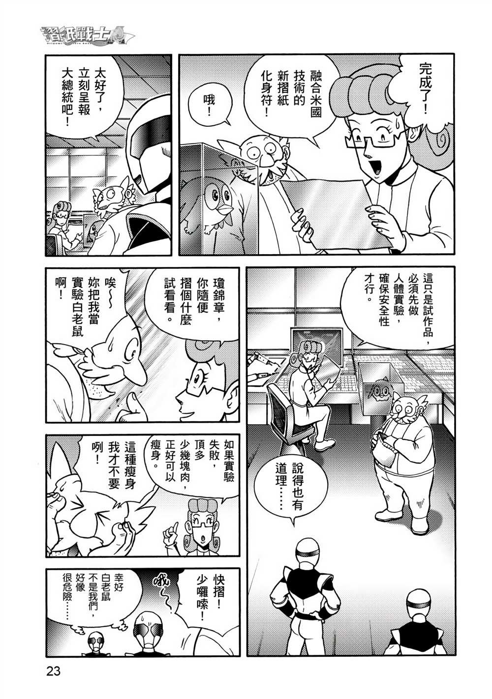 第4卷