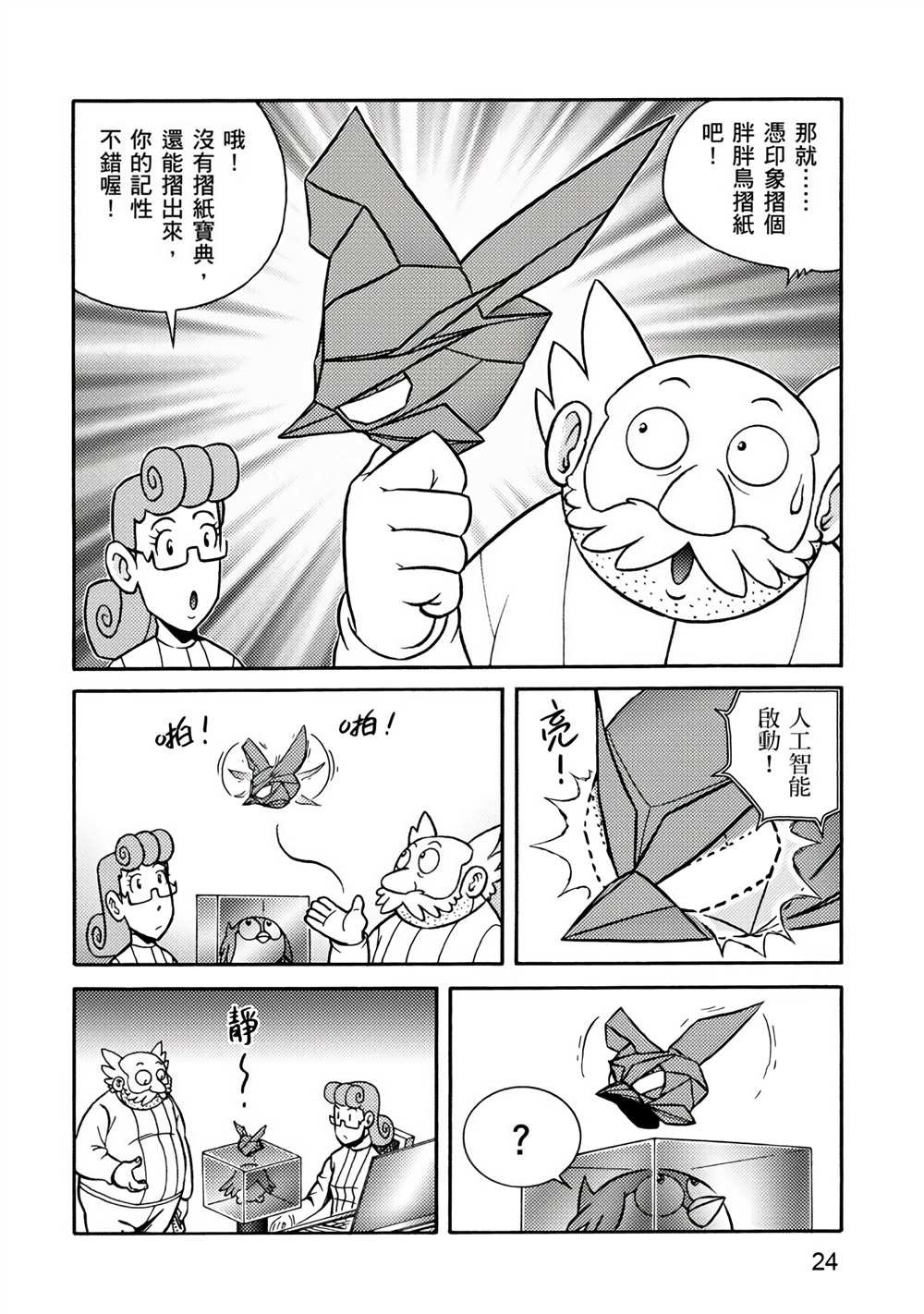 第4卷