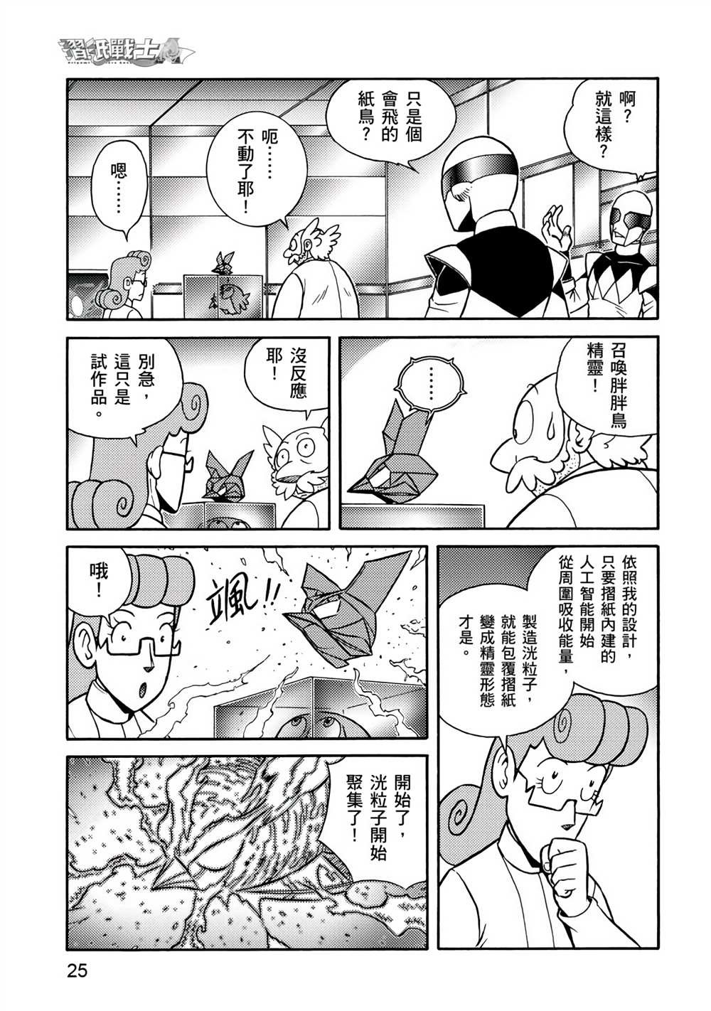 第4卷