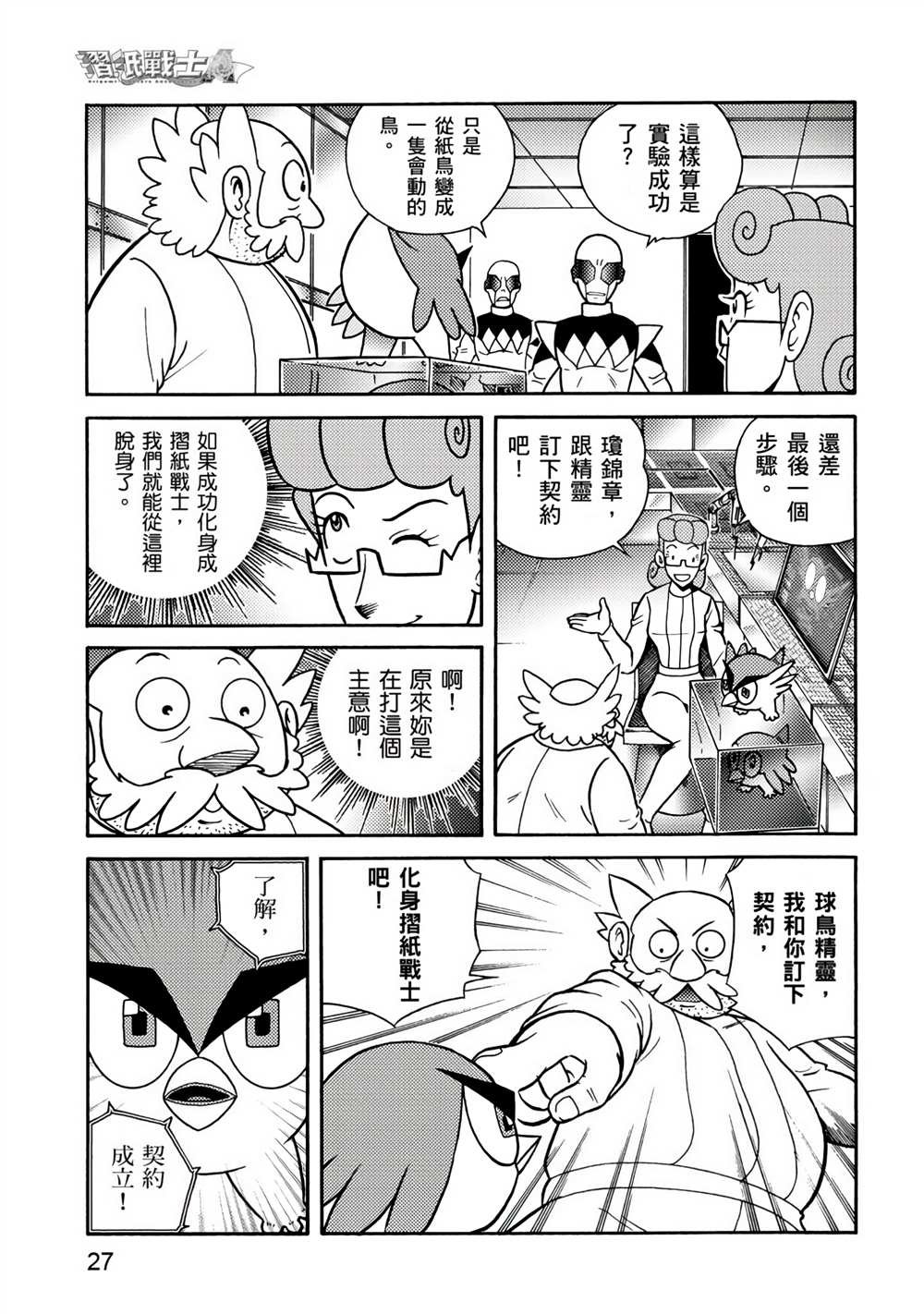 第4卷