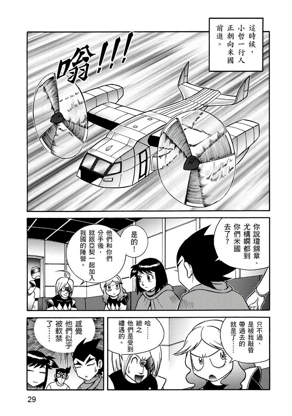 第4卷