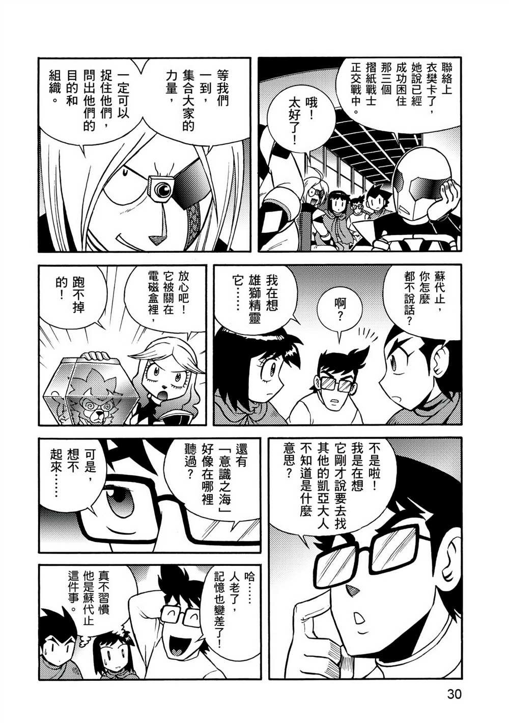 第4卷