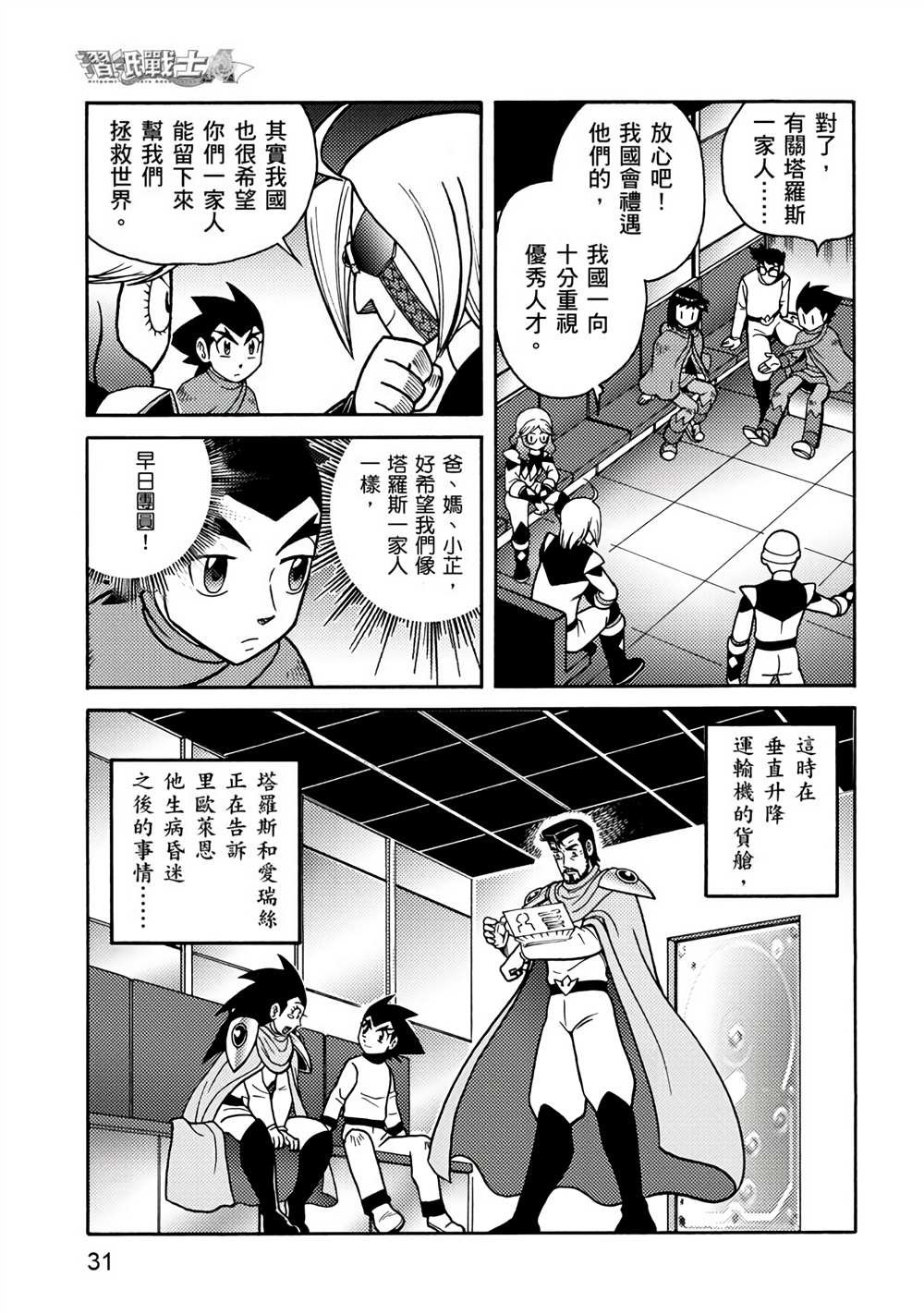 第4卷