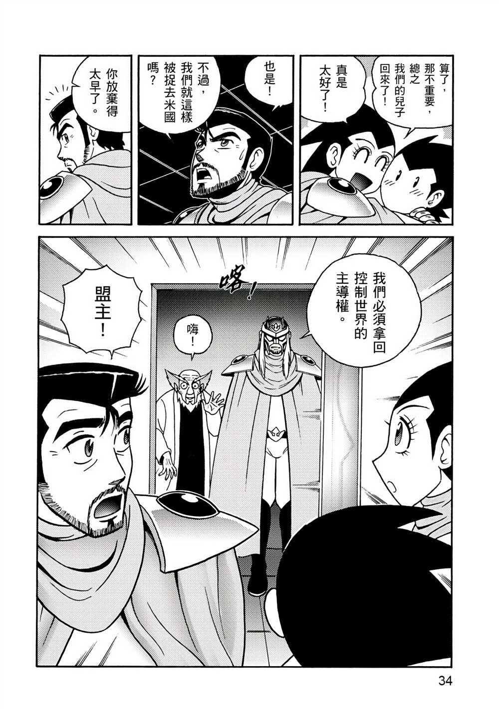 第4卷