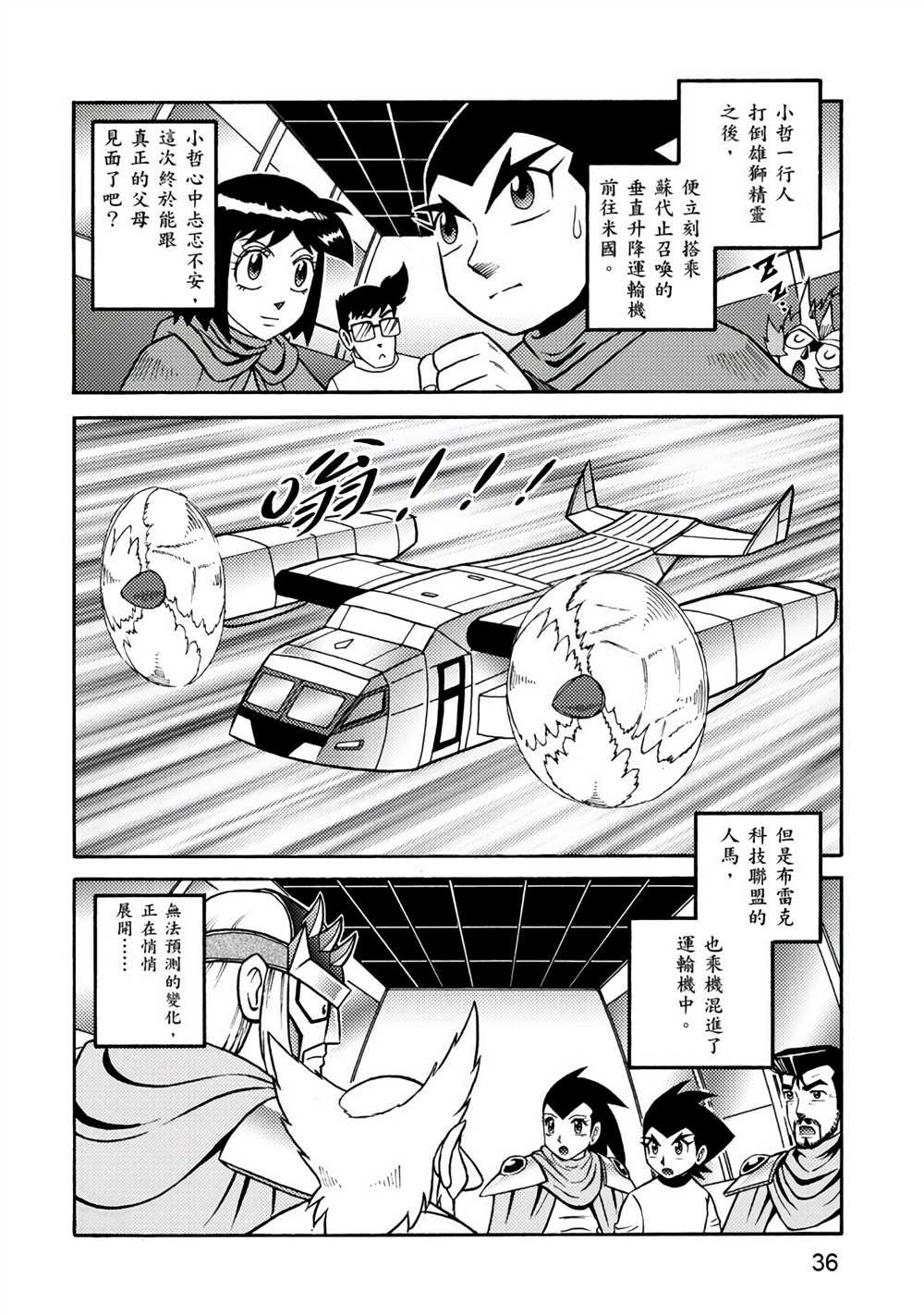 第4卷