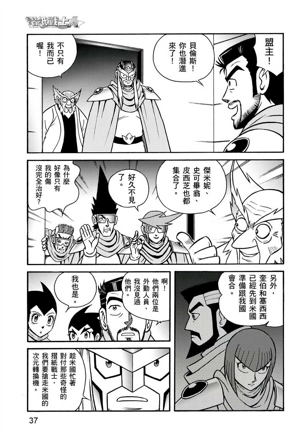 第4卷