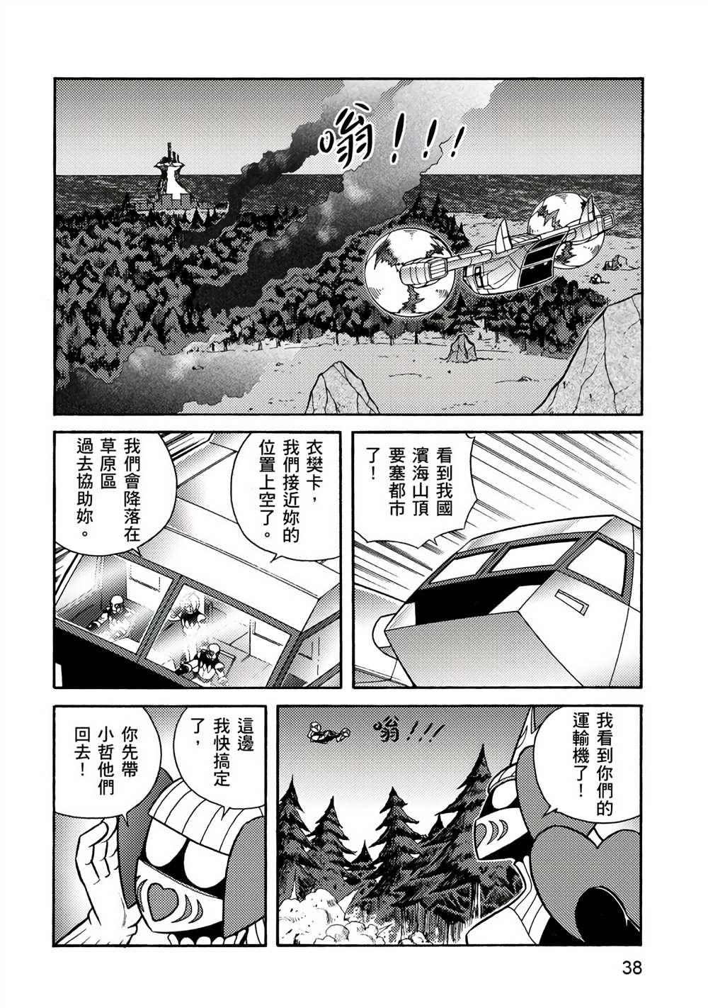 第4卷