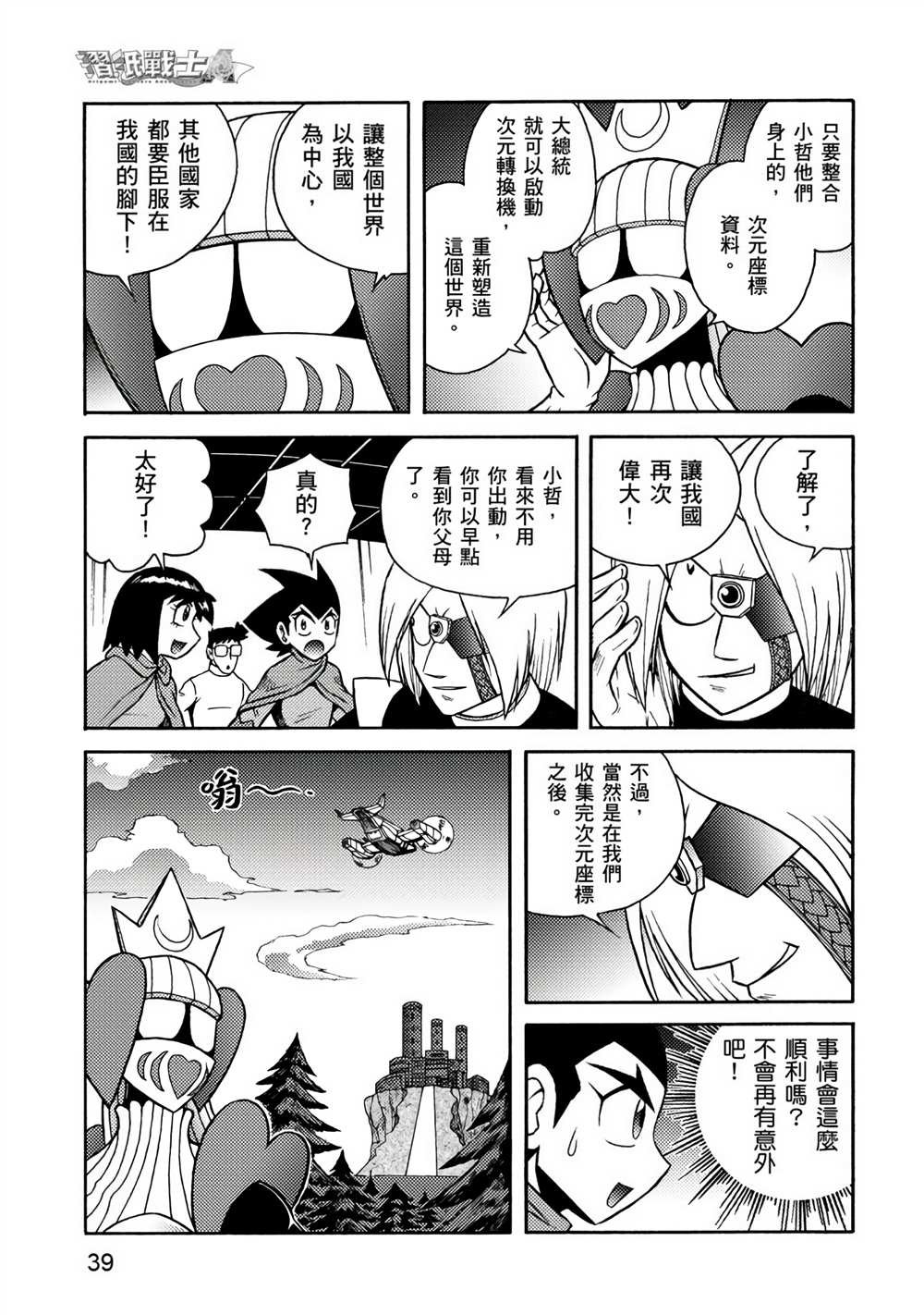 第4卷