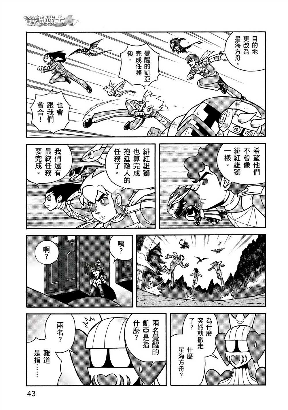 第4卷