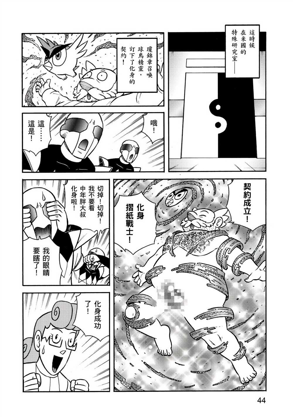 第4卷